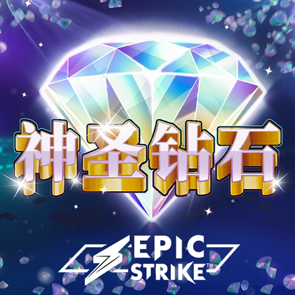 千金药业拟以发行股份加支付现金方式，提升对两子公司权益比例中非友谊与合作结出新的丰硕成果