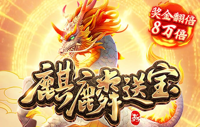 保利发展：努力做深做实服务精细化 推动高质量发展