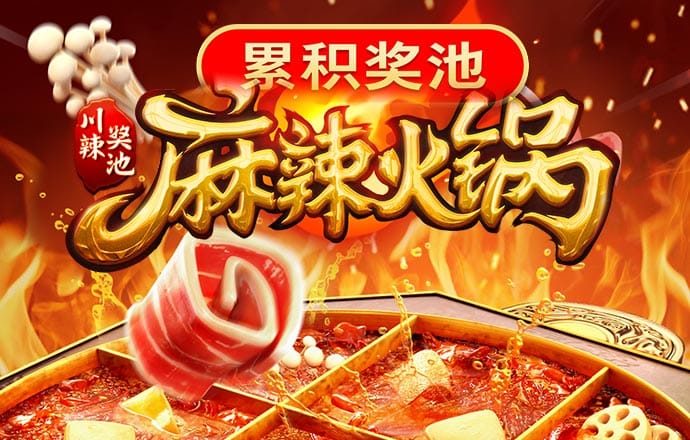 奋进强国路 阔步新征程丨四川仁寿县：让群众实现“家门口”就业