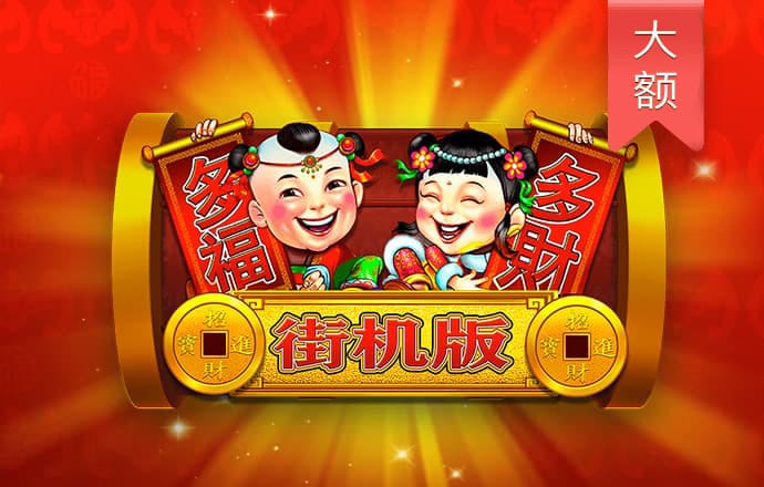 “湾区升明月”2024大湾区电影音乐晚会唱响澳门