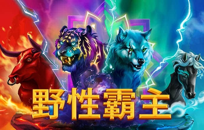 0比7，然后呢？