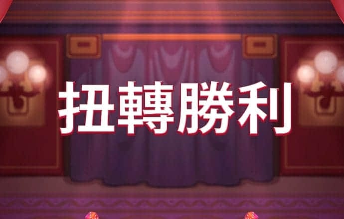 骑士vs勇士