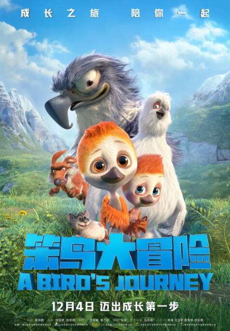 电影《光》11.6暖心上映 戴燕妮唱主题曲MV曝光 2020-11-06 由郭修篆执导,庄仲维、张顺源、陈子颖主演的暖心高分佳片《光》11月6日正式登陆全国各大院线,影片也同步曝光了戴燕妮演唱的电影主题曲《抽象图》MV,同时还发布了一张上映海报。