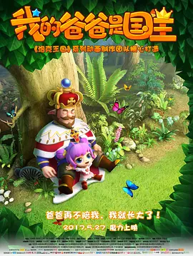 因此,文化价值观的差异使得超人这一角色在海外市场的号召力打了折扣。