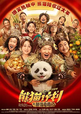 导演乔什首次袒露:“我爱‘疯子’,这部电影里全是疯子。
