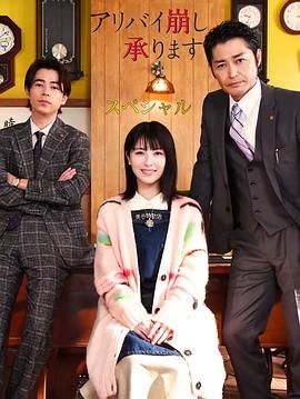 剧集《夜魔侠:重生2》定档2026.3.42025-10-21 更多 一周星闻榜 1法鲨归来!
