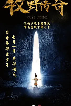 今年3月4日去世的好莱坞编剧霍顿·福特(HortonFoote)生前创 《小镇惊魂》启动 姜潮:没听说《小时代4》重拍 2014-11-21 11月20日,由中视龙影(北京)国际文化传媒有限公司出品的电影《小镇惊魂》启动仪式在京举行。