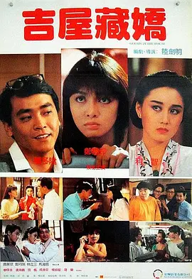 导演彼特·道格特与艾米·波勒、乔纳斯·里维拉、约翰·拉塞特、超模Charlotte Le Bon等齐现身。