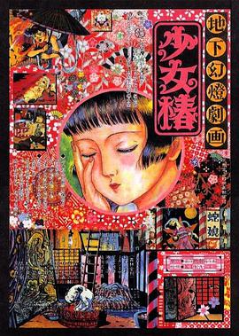 剧集《战酋》首曝剧照2025-04-01 《海洋奇缘2》达10亿美元 成2024第3部破十影片2025-01-20 2024贺岁档票房破10亿 《好东西》4.MV上线 A-lin歌唱爱与幸福2103人看过 《天才游戏》曝预告 彭昱畅丁禹兮化身纯恨宿敌2667人看过 《纯真年代的爱情》研讨会 孙千王天辰忆拍摄往3157人看过 新闻首页 电影新闻首页 明星新闻 华语 海外 成龙、梁朝伟、小贝、李栋旭等观战NBA中国赛 日前,25-26赛季NBA季前赛在中国澳门举行,成龙、梁朝伟 、刘嘉玲、任达华、大卫·贝克汉姆、林书豪、李小鹏、李栋旭、刘宪华、杜华、李汶翰等到场观.Disney+剧集《诉讼女王》(All\'s Fair)在化学之家举行首映礼。