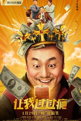 由于剧集制作成本较高,收视率也没有达到制作方的要求,《绊脚石》将正式“完结”。